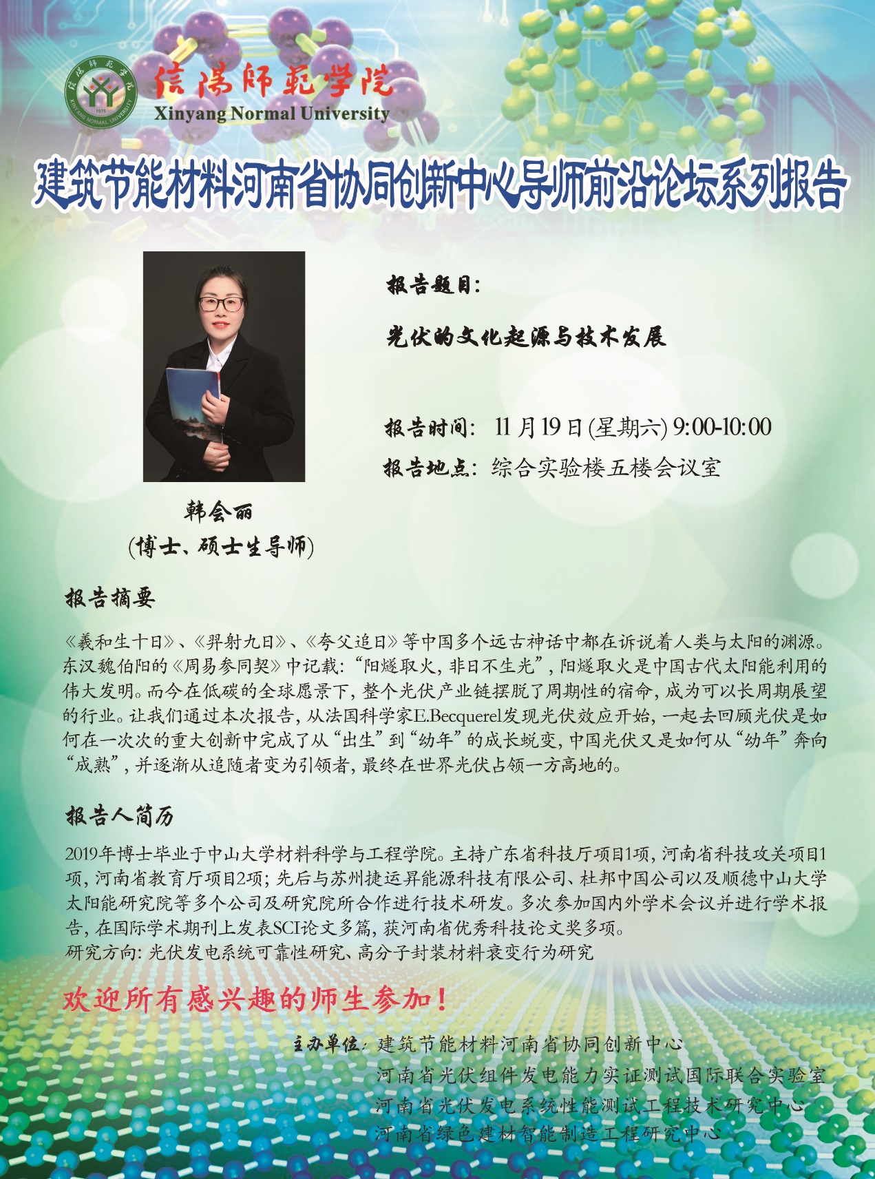 伟德BETVLCTOR
