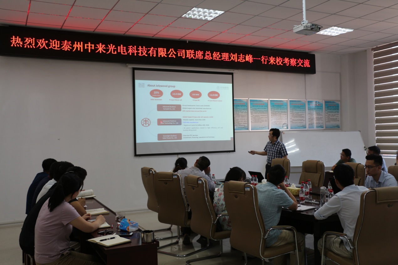 说明: E:\2019中心科研\学术报告预告\新建文件夹\IMG_3916.jpg