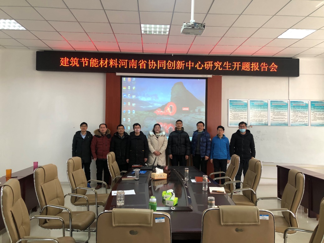 说明: C:\Users\Administrator\Desktop\2021-1-13 2019级开题报告\照片\微信图片_20210113104622.jpg