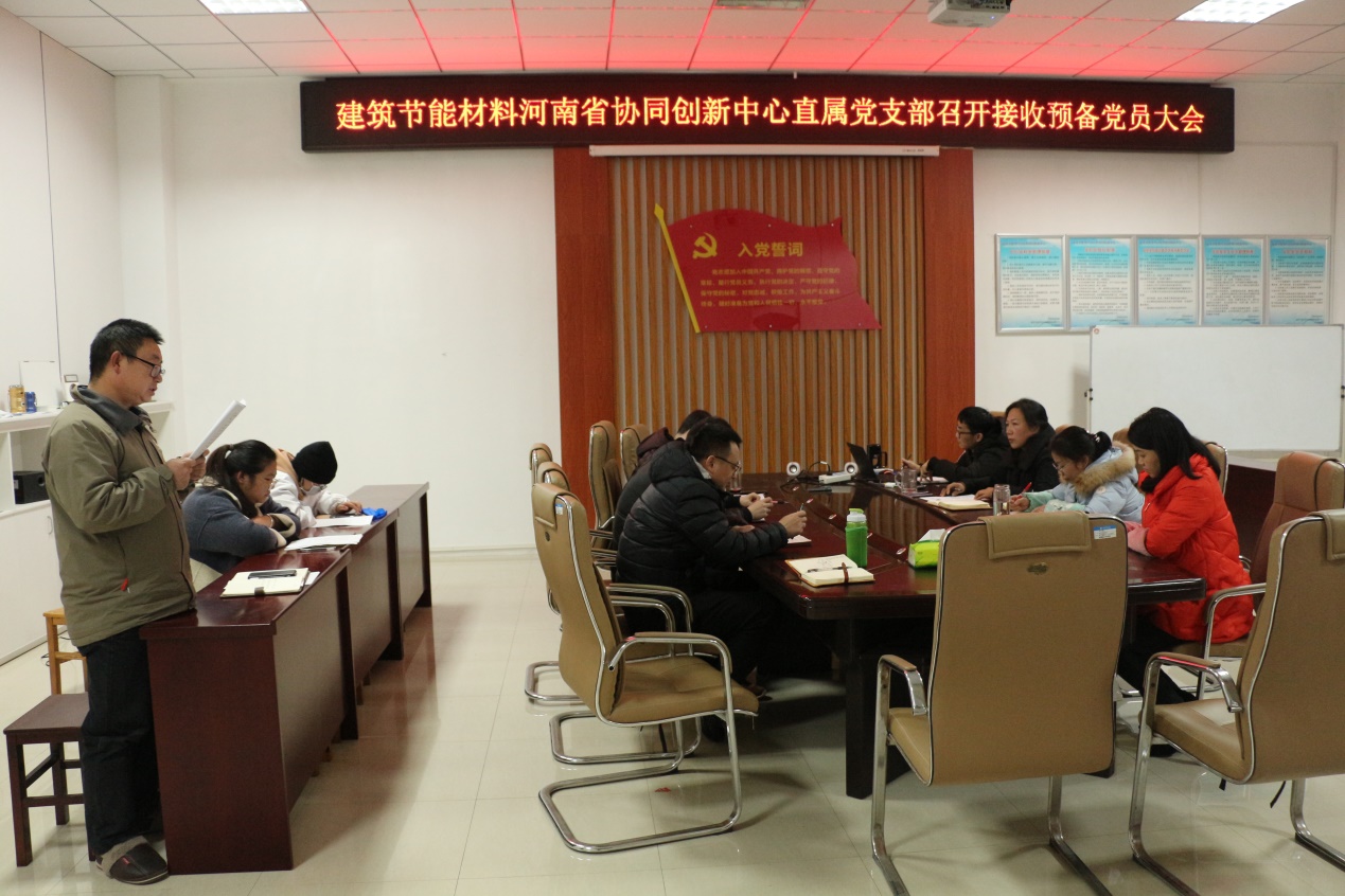 说明: C:\Users\Administrator\Desktop\新建文件夹\预备党员接受\IMG_5085.jpg