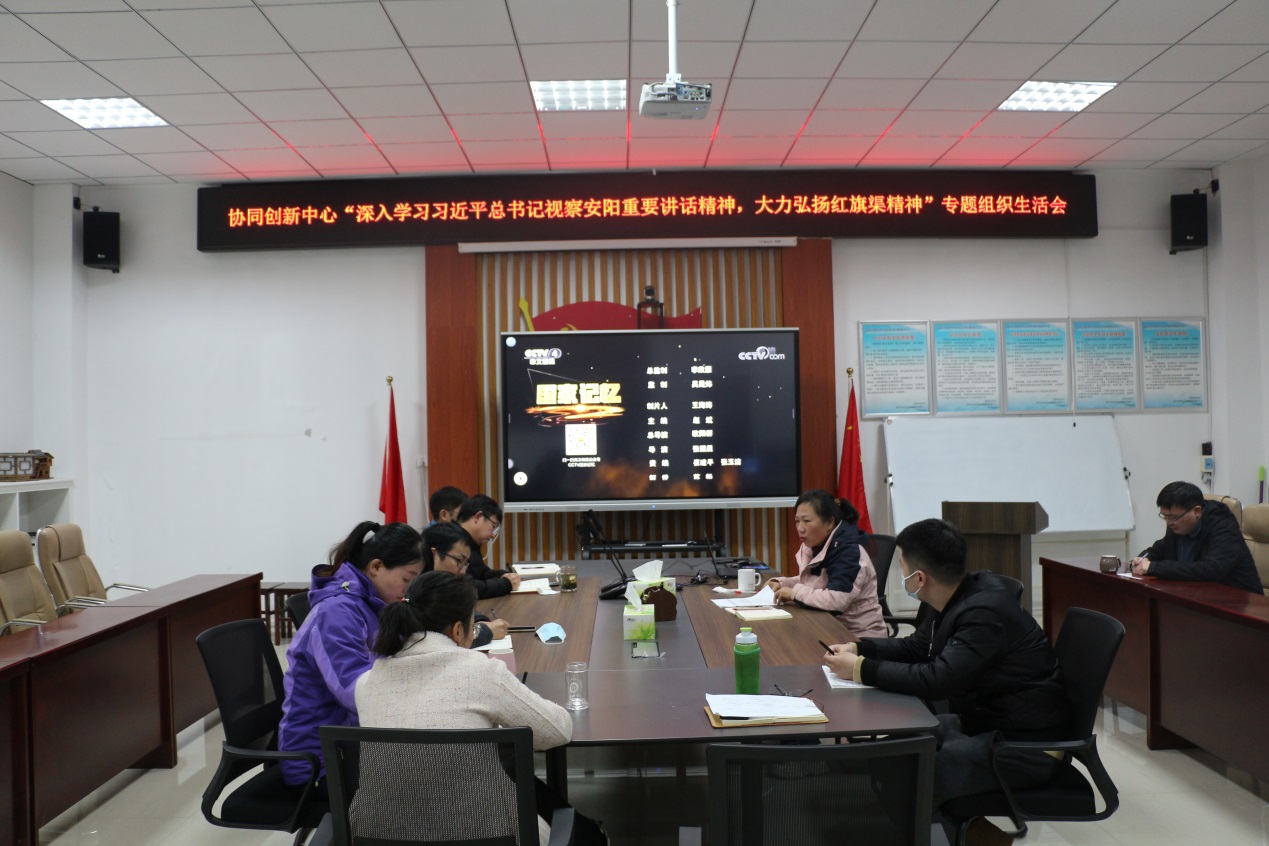 说明: E:\党建\2022\组织生活会-“深入学习习近平总书记视察安阳重要讲话精神,大力弘扬红旗渠精神\新建文件夹(1)\IMG_6461.jpg