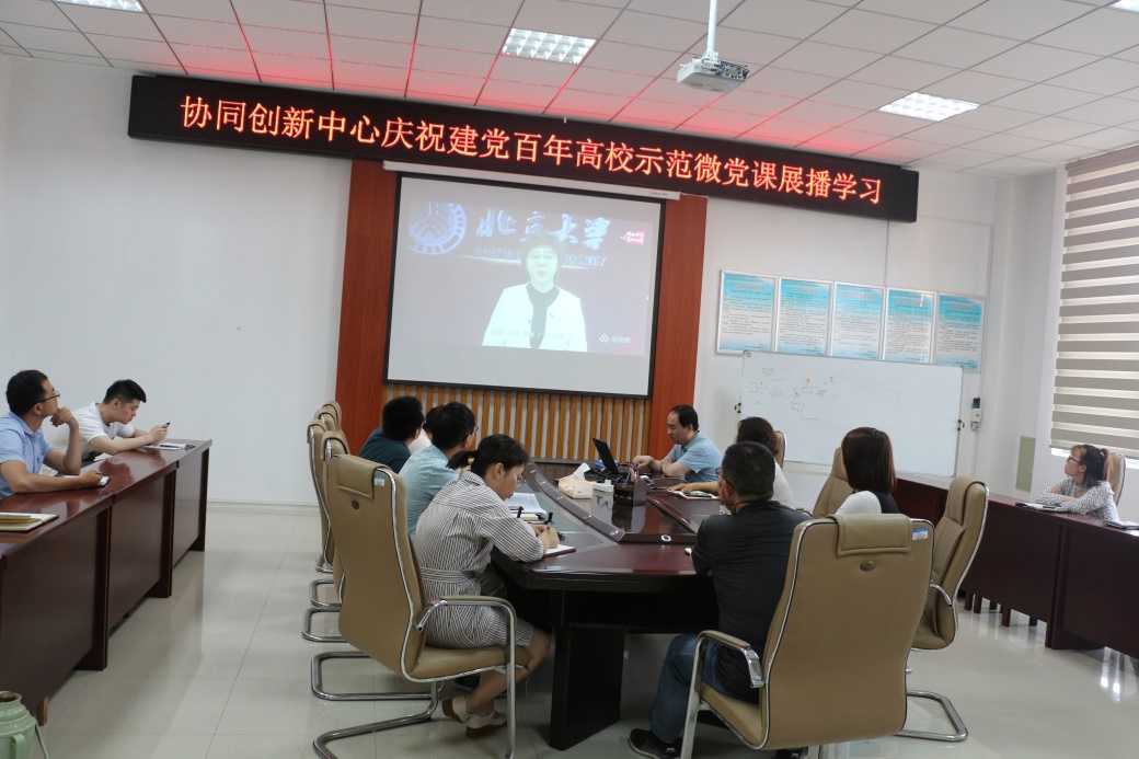 说明: C:\Users\Administrator\Desktop\2021-6-11 建党百年高校示范微党课\IMG_5675.jpg