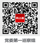 微信图片_20251107171729