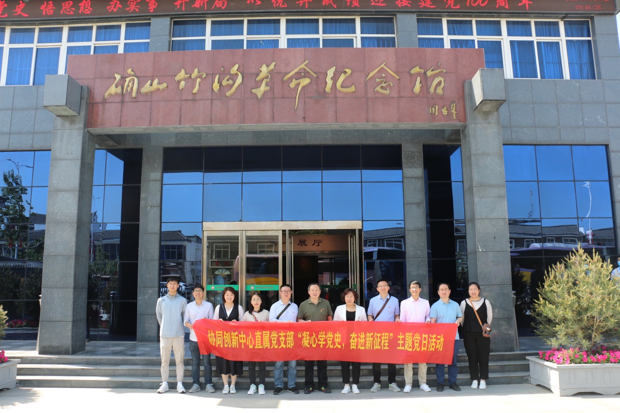 说明: C:\Users\Administrator\Desktop\2021-5-9 主题党日活动\照片\IMG_5464.jpg
