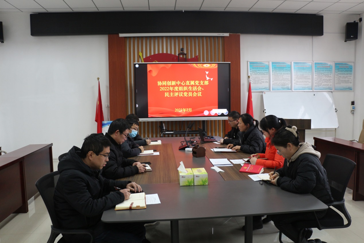 说明: E:\党建\2023\2022年度基层党组织组织生活会和开展民主评议党员\组织生活会照片.jpg