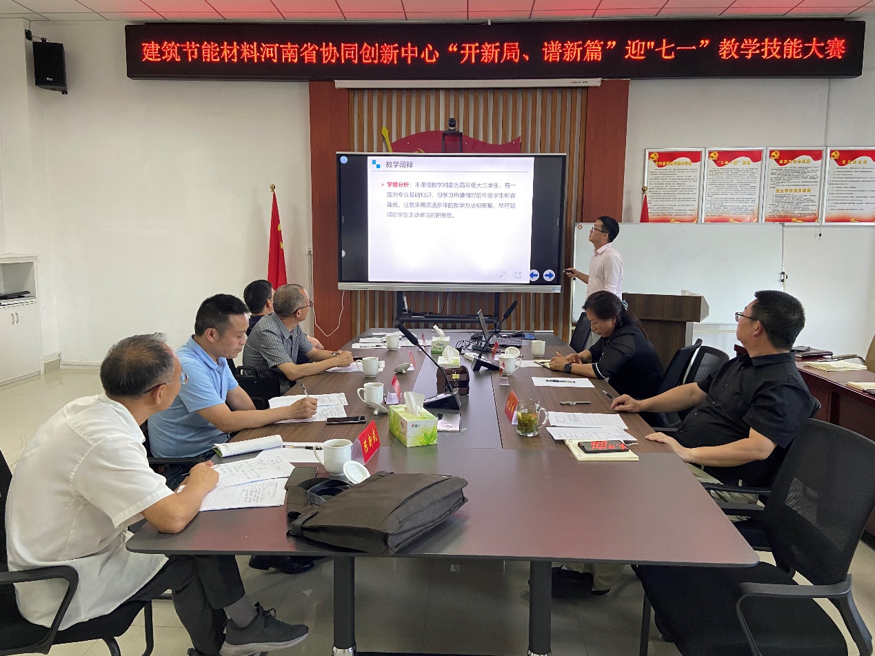说明: E:\党建\2023\教学技能大赛照片.jpg