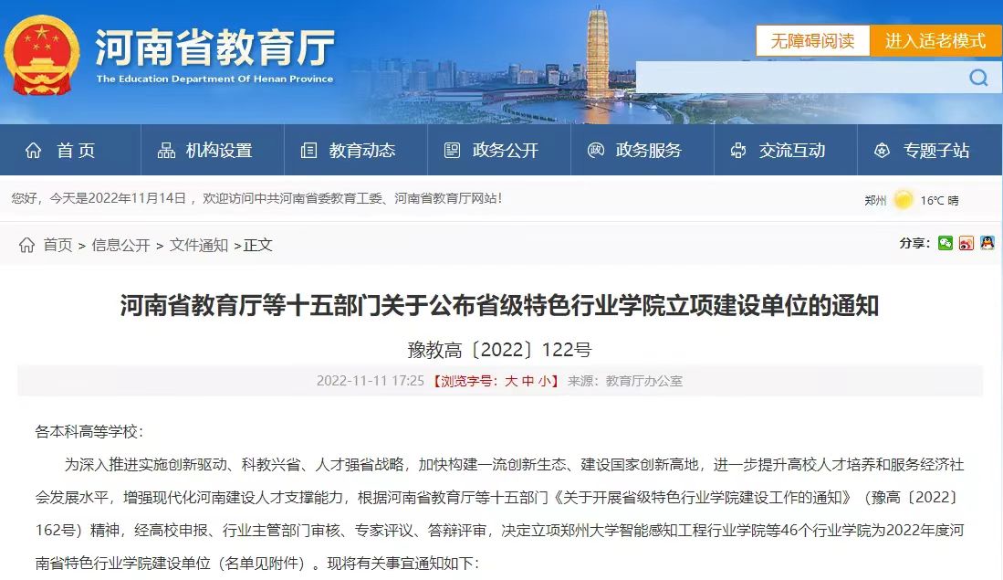 说明: C:\Users\XINYAN~1\AppData\Local\Temp\WeChat Files\6337cf21b7f50ffdc17183daef4a8ea.jpg 伟德BETVLCTOR