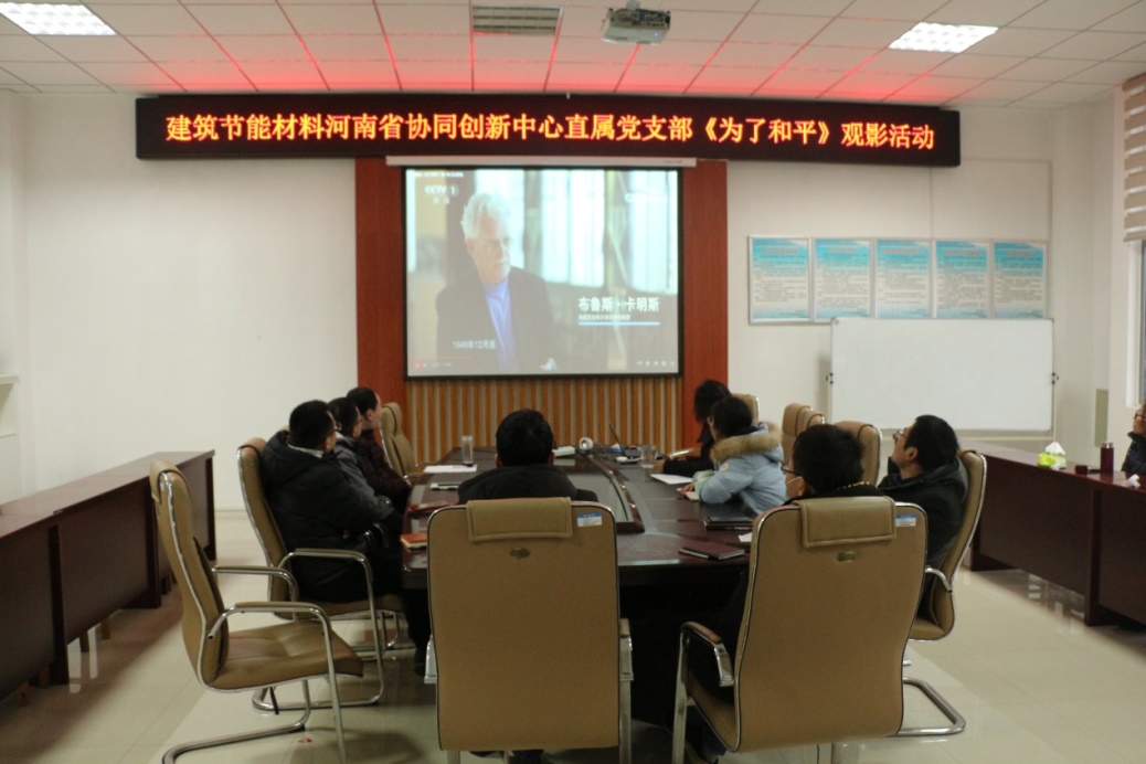 说明: C:\Users\Administrator\Desktop\新建文件夹\为了和平,观影\IMG_5068.jpg